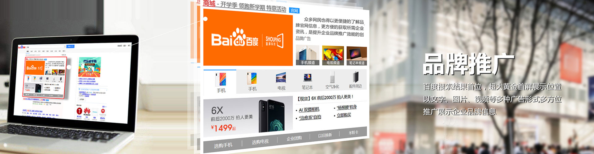 门源信息流开户