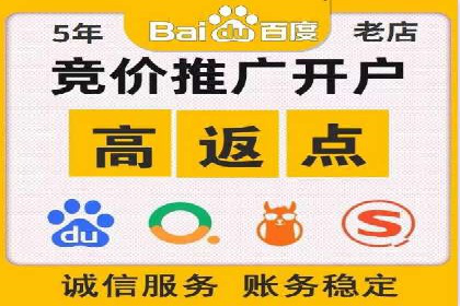 SEM托管公司案例：行业应用