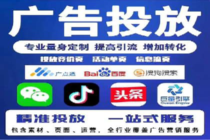 广告主必读：如何通过竞价推广提高广告效果？——案例解读